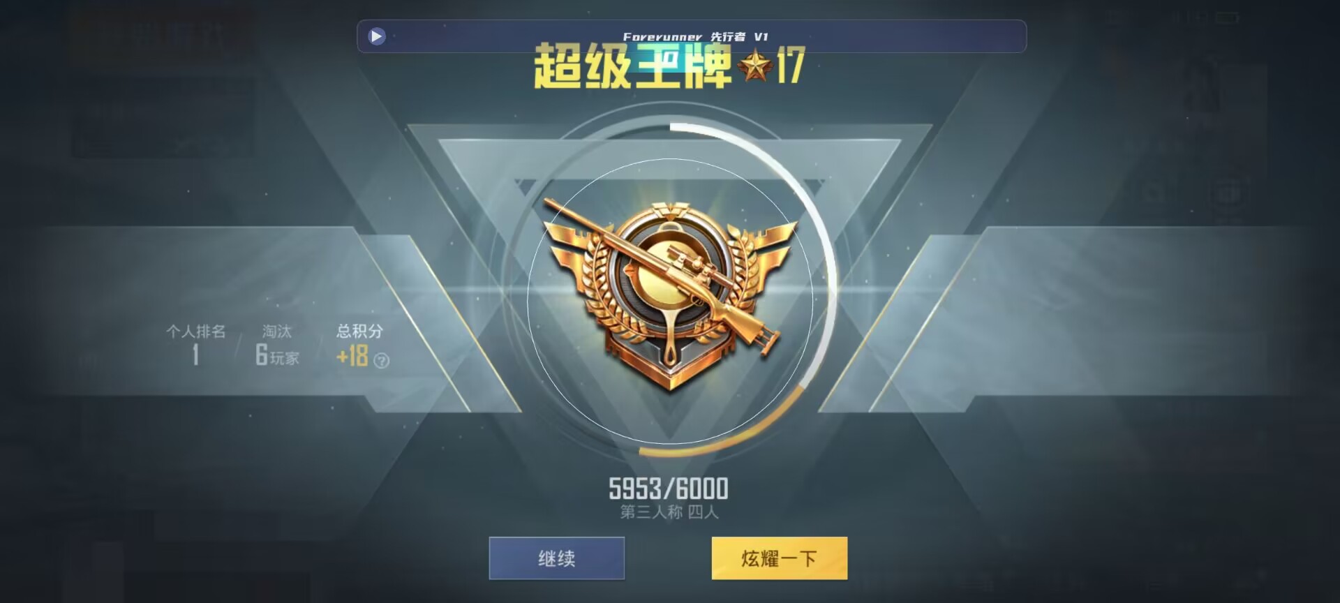 和平精英鸡腿辅助自瞄 - ��ƽ��Ӣ�����ұ���ʮ��辅助预览图